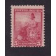 ARGENTINA 1899 GJ 244 ESTAMPILLA NUEVA MINT U$ 8,50